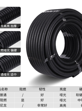 加厚pe波纹管软管pa尼龙pp阻燃黑色塑料软穿线管电力电工电线套线