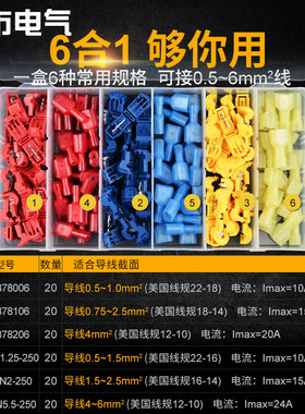 t型线夹免破线接线端子快速接线器快速接线端子按压式t型接线端子