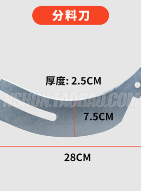 精密推台锯分料刀保护罩裁板锯台安全吸尘罩木工台锯防护罩防尘罩