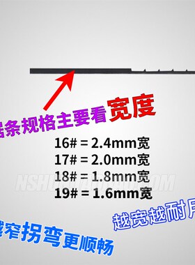 台湾振兴线锯条木工金属拉花锯条曲线红木钢丝锯万益多面齿线锯条