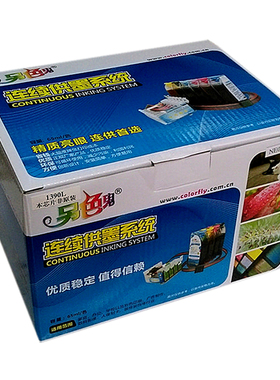 另色鬼连供适用爱普生1390 R330 R230喷墨打印机墨盒含芯片墨水