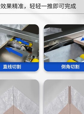瓷砖倒角机45度高精度神器台式无尘碰磨边角一体岩板磁砖斜切割机