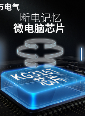时间定时开关机控制器招牌灯门头灯电灯照明小型时控抽水订时开关