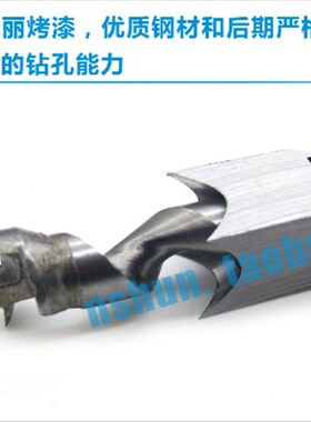 正品台湾名山木工方孔钻头加硬方眼刀具榫眼钻头硬红木角凿开孔器