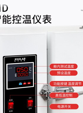 析牛 电热干燥箱恒温实验室工业烘干箱高温老化试验箱500度烘箱