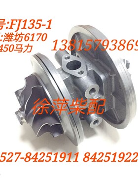 潍坊R6160增压器FJ135 FJ130-1潍坊6170废气涡轮增压器FJ135-1