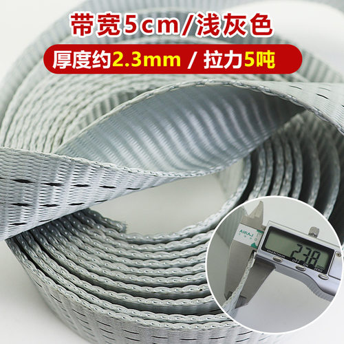 5cm货车货物拉紧器紧绳器固定带刹车绳绷带邦紧带自动车用灰色带 - 图0