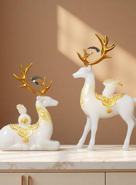 创意招财鹿彷玉摆件吉祥桌面装饰酒柜客厅玄关电视柜乔迁新居礼物