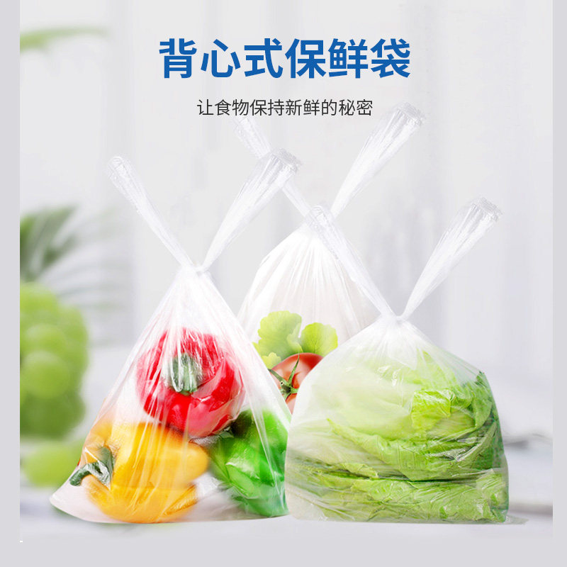 库家食品级手提式密封袋200只装厨房用具收纳袋加厚点断式食品袋