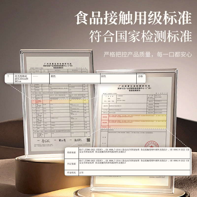 库家银杏叶印花耐高温纸杯一次性加厚不易烫手家用办公咖啡杯