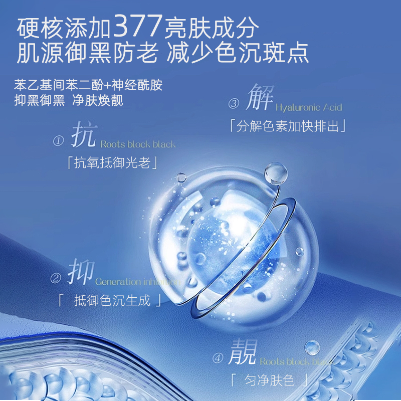377美白多效防晒喷雾通用大容量320ml提亮肤色防水防汗游防紫外线
