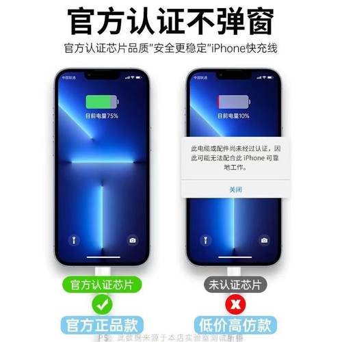 猫上树适用苹果数据线iPhone13/12/11pro/xsmax/8充电线PD30W快充电器头6-16USB车载ipad正品7plus套装15系列 - 图1