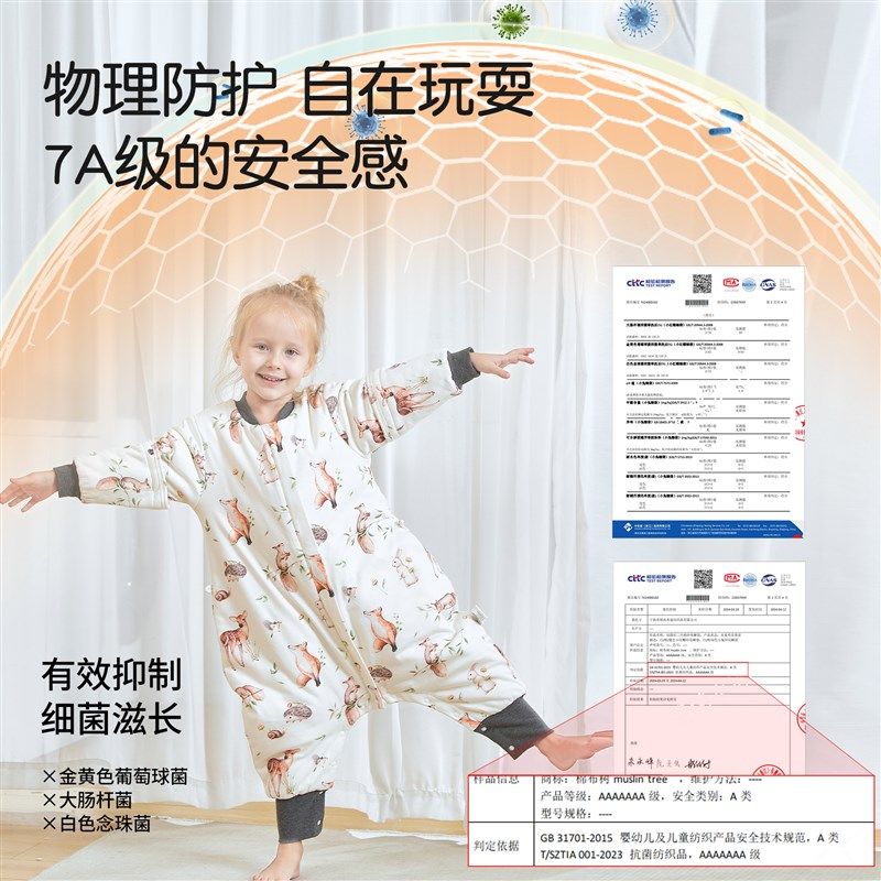 婴儿睡袋春秋纯棉恒温秋冬宝宝睡袋儿童分腿空调房防踢被四季通用,淘宝优惠券,粉丝福利购,淘宝优惠卷
