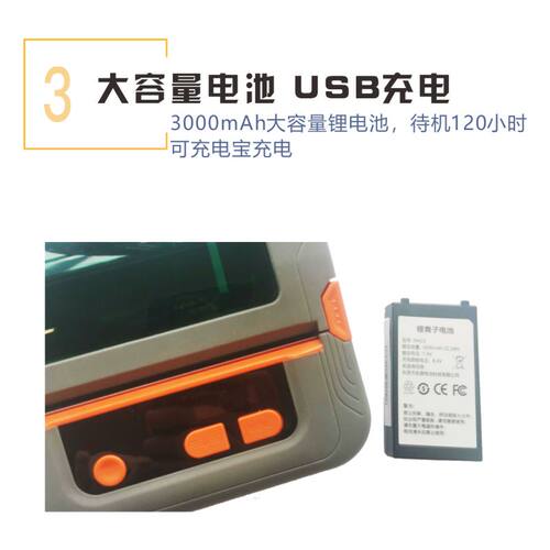 指尖进销存携式热敏印表手电脑打印标签票据宽 - 图2