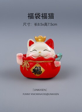 可爱招财猫简约家居客厅书房酒柜卧室电视柜玄关办公室摆件装饰品