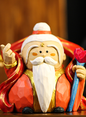 财神爷简单小大艺术家月老姻缘美术馆可爱办公桌面家居装饰品摆件