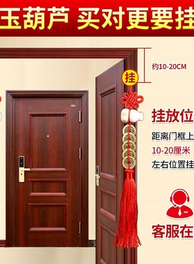 白玉葫芦五帝钱葫芦挂件门对门吉祥结挂件入户大门口玄关铜装饰品