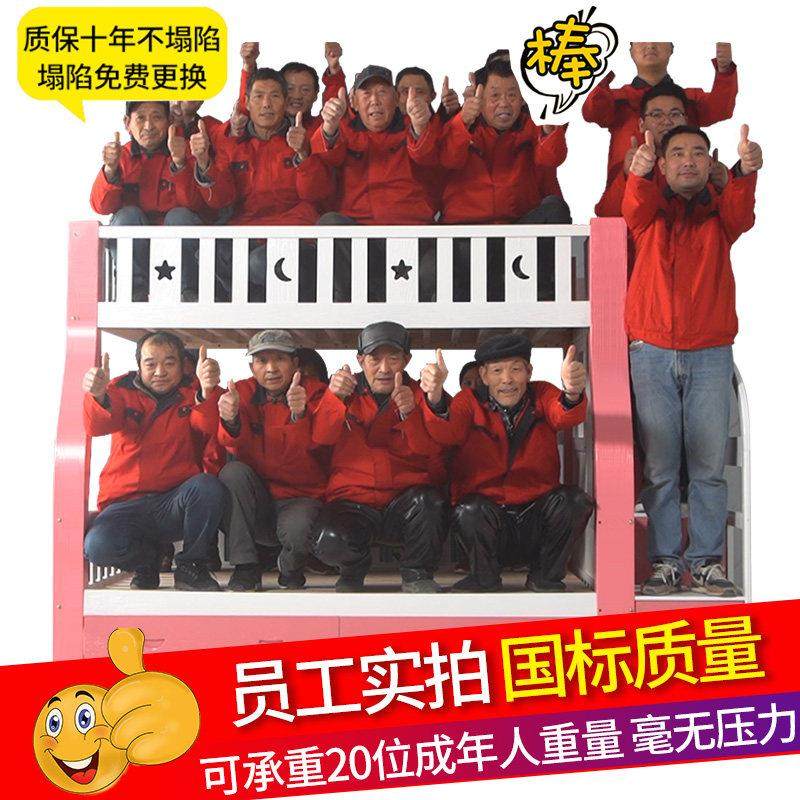 上下铺木床大人上下床双层床高低床成年实木子母床松木母子儿童床,淘宝优惠券,粉丝福利购,淘宝优惠卷