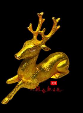 古玩铜器镀金鹿摆件梅花鹿福鹿路路发财一路有你客厅茶玩书房装饰