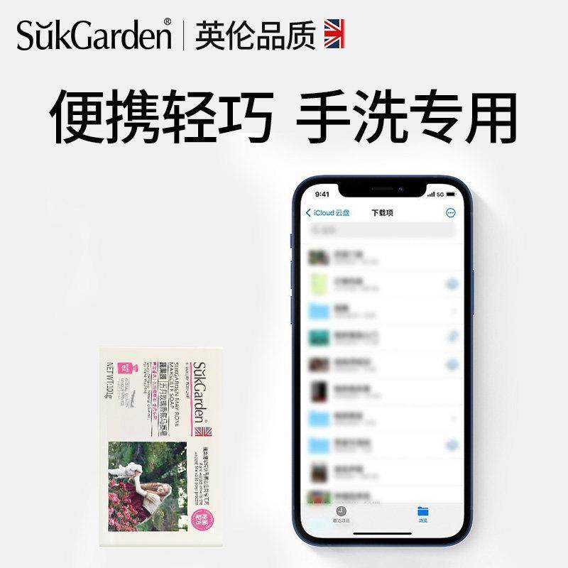 蔬果园内衣内裤肥皂香皂马赛皂男女士孕妇儿童除菌去异味香味持久,淘宝优惠券,粉丝福利购,淘宝优惠卷