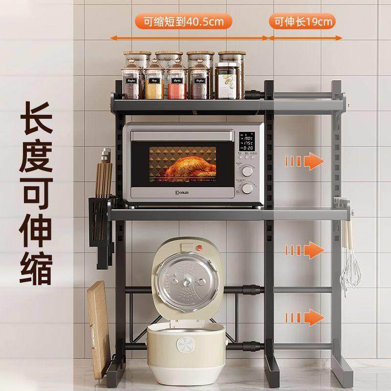 可伸缩厨房置物架微波炉架多功能烤箱电饭煲架子家用台面收纳支架,淘宝优惠券,粉丝福利购,淘宝优惠卷