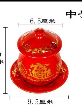 文武财神水杯关公杯陶瓷红招财进宝浮雕描金祖先水杯佛堂赵公明杯