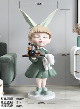 女孩落地式装饰品客厅沙发旁边的电视柜大托盘家装新春乔迁礼物