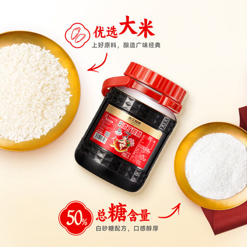 珠江桥牌广式糯米甜醋猪脚姜醋月子食用醋广东添丁甜醋家用0添加 - 图2