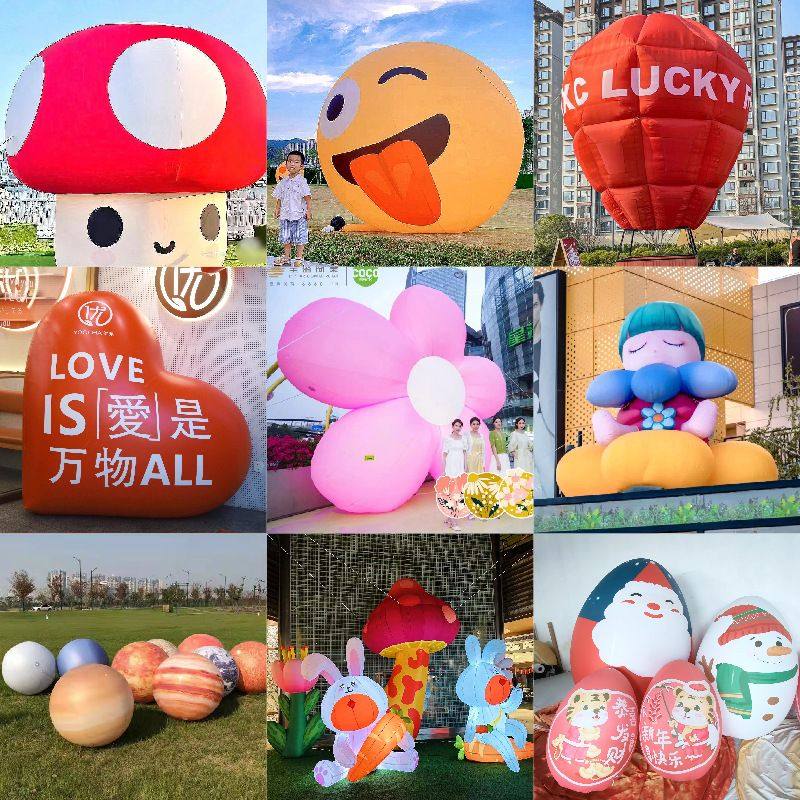充气卡通气模定制热气球行走人偶花朵爱心发光玩偶大型云朵火山,淘宝优惠券,粉丝福利购,淘宝优惠卷
