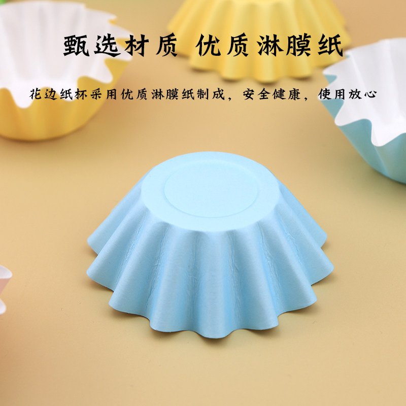 花边粉色蛋糕纸杯 雪媚娘油纸托硬质 星纹家用马芬杯耐高温50个 - 图1