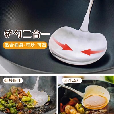 不锈钢胡桃木蘑菇铲二合一锅铲