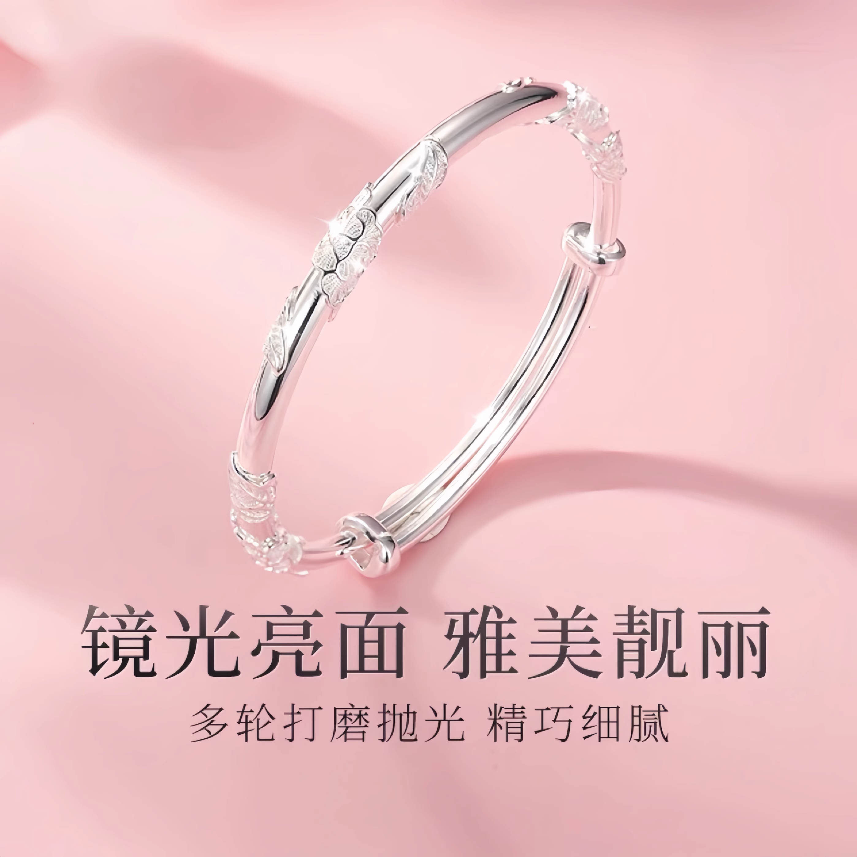 繁花纯银手镯女999足银实心推拉镯子年轻款送女友闺蜜生日礼物