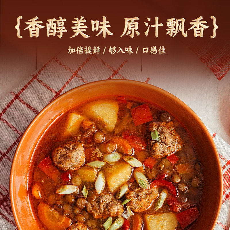 松茸鲜调味料鲜松茸鸡精磨菇精松耳鲜菇松耸鲜粉厨房松松鲜品,淘宝优惠券,粉丝福利购,淘宝优惠卷