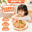Dr. Full Pan Pan-fried Chicken Steak, low fat and high protein