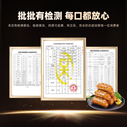 【李维刚烤肠】饱饱博士黑猪肉烤肠火山石肉肠香肠早餐半成品炸锅 - 图1