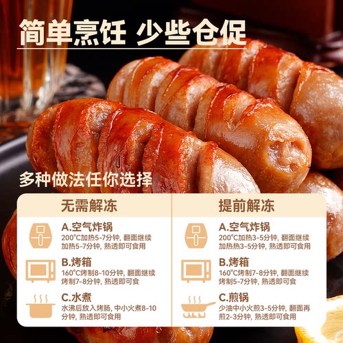 【李维刚烤肠】饱饱博士黑猪肉烤肠火山石肉肠香肠早餐半成品炸锅 - 图2