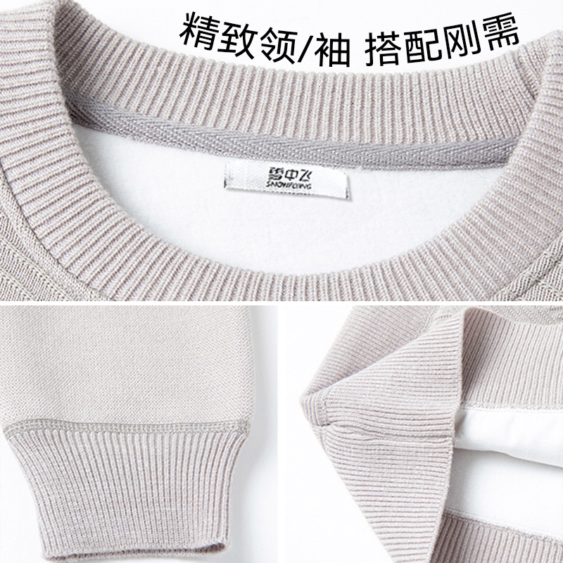 【羽绒毛衣】雪中飞90鸭绒加厚保暖冬季羽绒男款针织毛衣打底衫