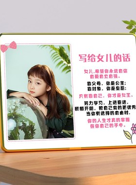 学生励志牌个性定制照片相框摆台孩子书桌学习很苦坚持很酷摆件