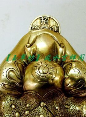 铜金蟾摆件大号家居装饰品店铺客厅办公室桌面吉祥摆设开业礼品