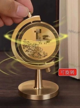 新款黄铜一个亿小目标旋转地球仪转转转车载办公桌面时来运转摆件
