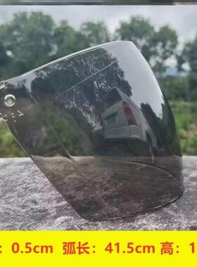 摩托车螺丝头盔高清耐磨防雾春夏秋冬防护遮阳防雨面罩通用电动车