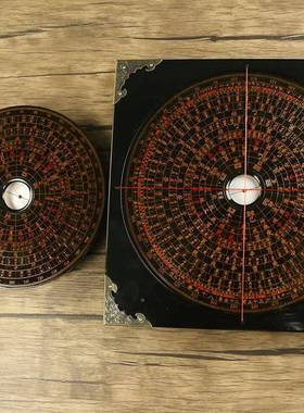 万安镇带罗盘高精度专业黑盘方盘随合身携八三盘五寸初寸学者摆件