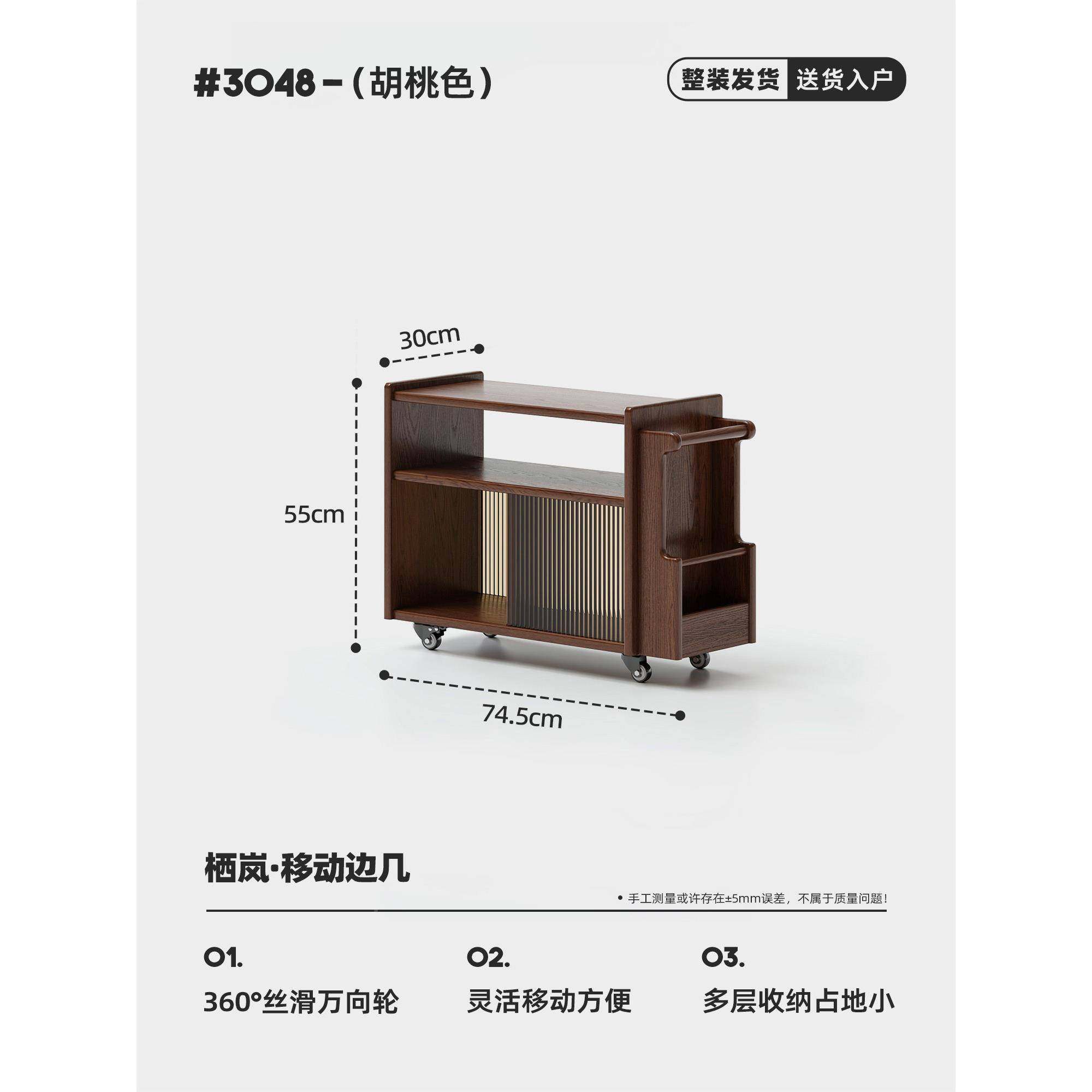 发车边几可移动小推客厅侧边柜中古风沙实木柜茶桌茶水置物架创意,淘宝优惠券,粉丝福利购,淘宝优惠卷