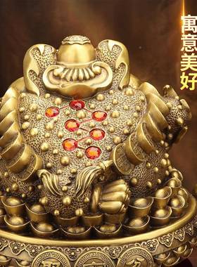金蟾铺招财摆工件玄装饰三聚宝盆如足蟾关蜍铜艺礼品摆饰八方来财