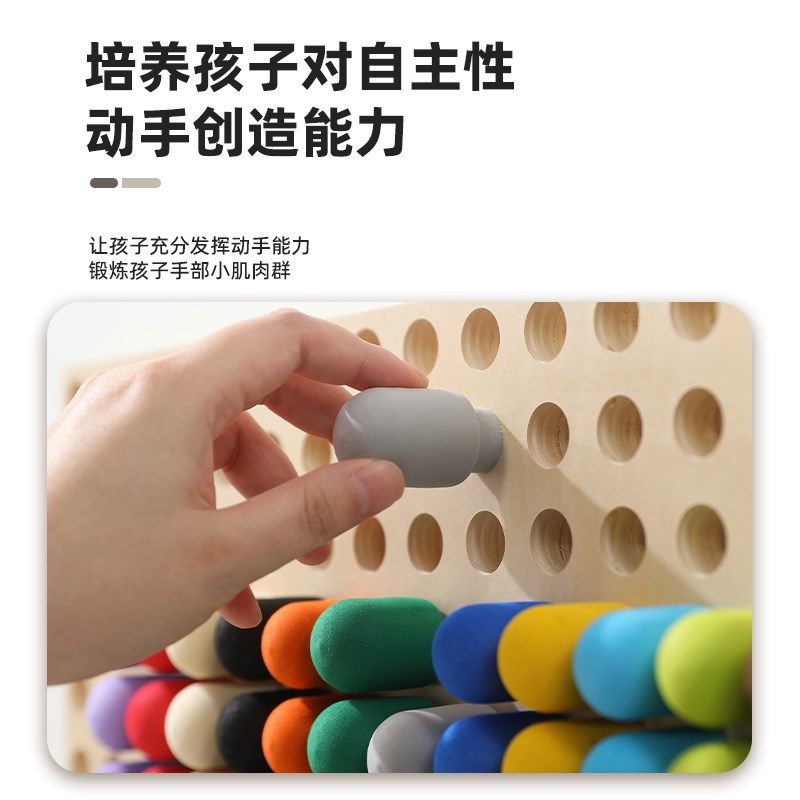 幼儿园拼插积木蘑菇插钉益智走廊墙面玩具插珠轨道墙壁儿童洞洞板,淘宝优惠券,粉丝福利购,淘宝优惠卷