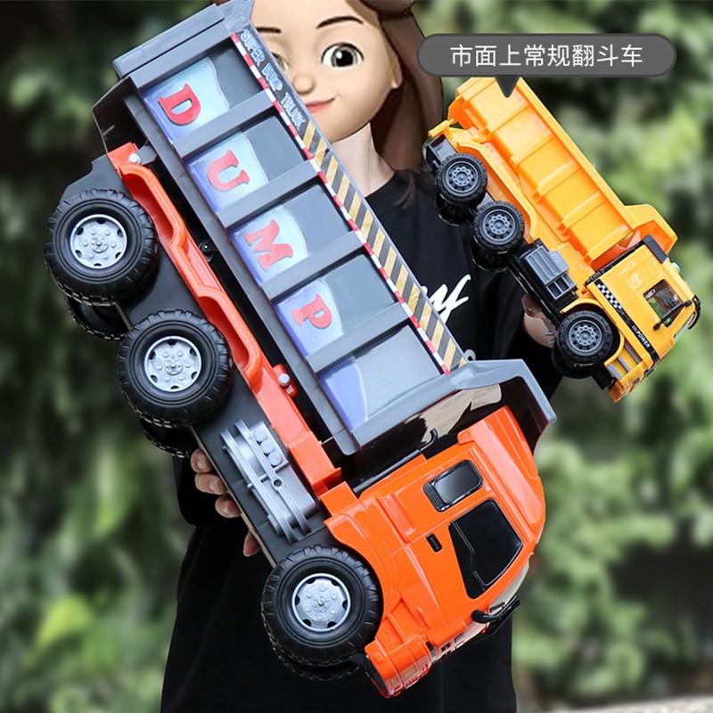 翻斗车玩具大号工程车卡车儿童运输车男孩汽车宝宝2货车玩具车3岁 - 图2