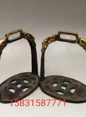 热卖纯铜马镫 马术用品 马匹装备 影视H道具 内蒙防滑安全马具配