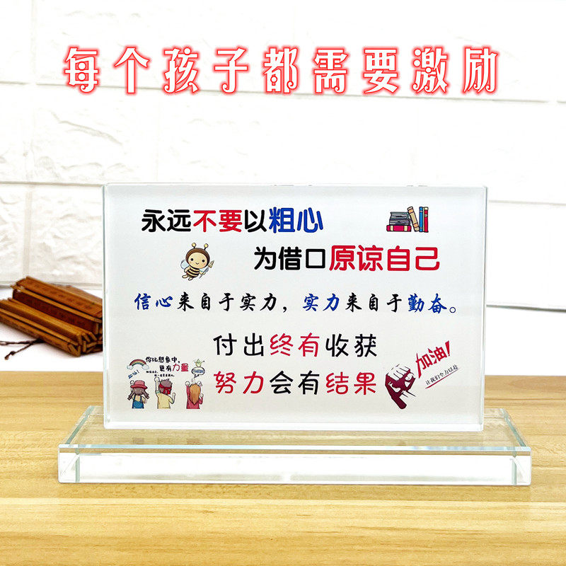 励志标语家规家训中考考加油牌座右铭定制努力学习很苦坚持很酷,淘宝优惠券,粉丝福利购,淘宝优惠卷