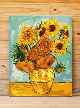 数字油彩画大幅卉填色减压手工填充手绘客厅卧室挂画向日葵