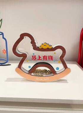 2026新年小马摆件零钱收u纳罐玄关桌面装饰马上有钱元旦存钱罐摆